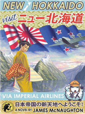 cover image of New Hokkaido